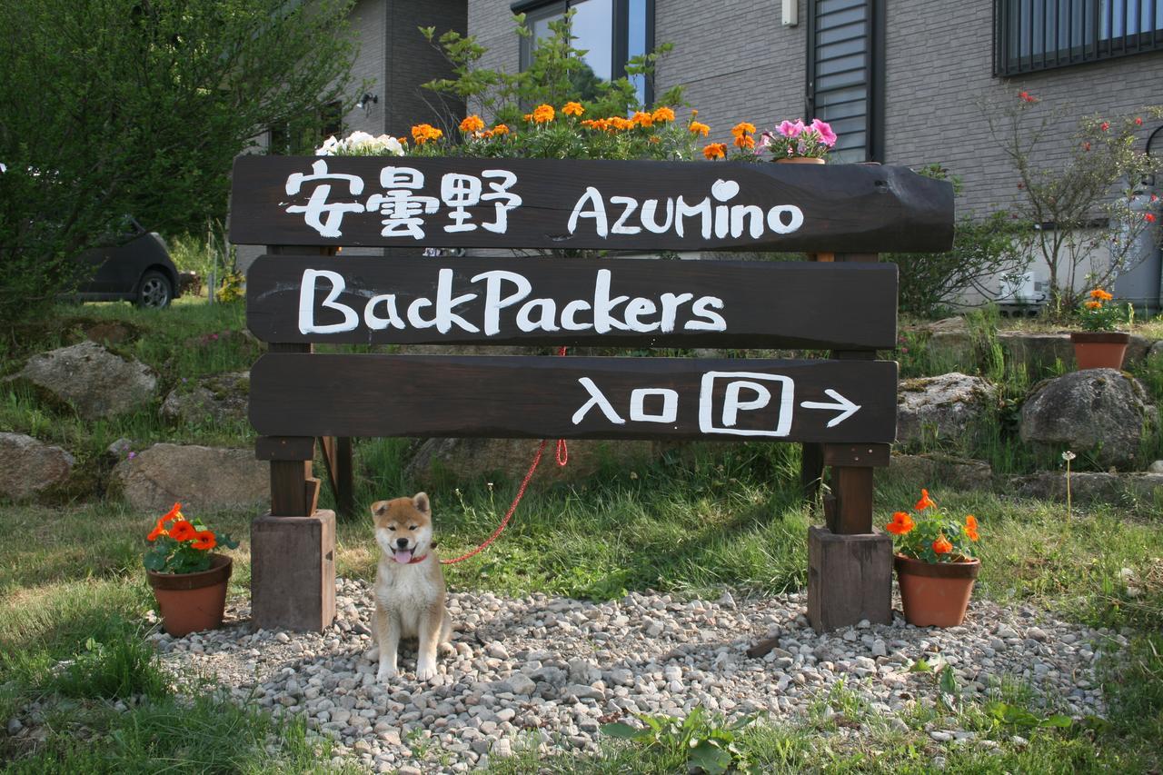 ホテル 安曇野バックパッカーズ Matsukawa エクステリア 写真